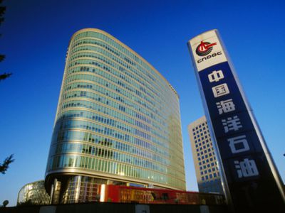 中國(guó)海洋石油總公司